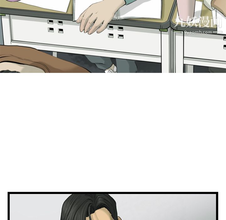 ANGRYCHAIR第22话