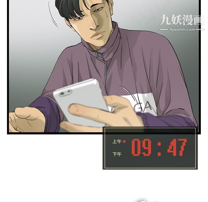 ANGRYCHAIR第22话