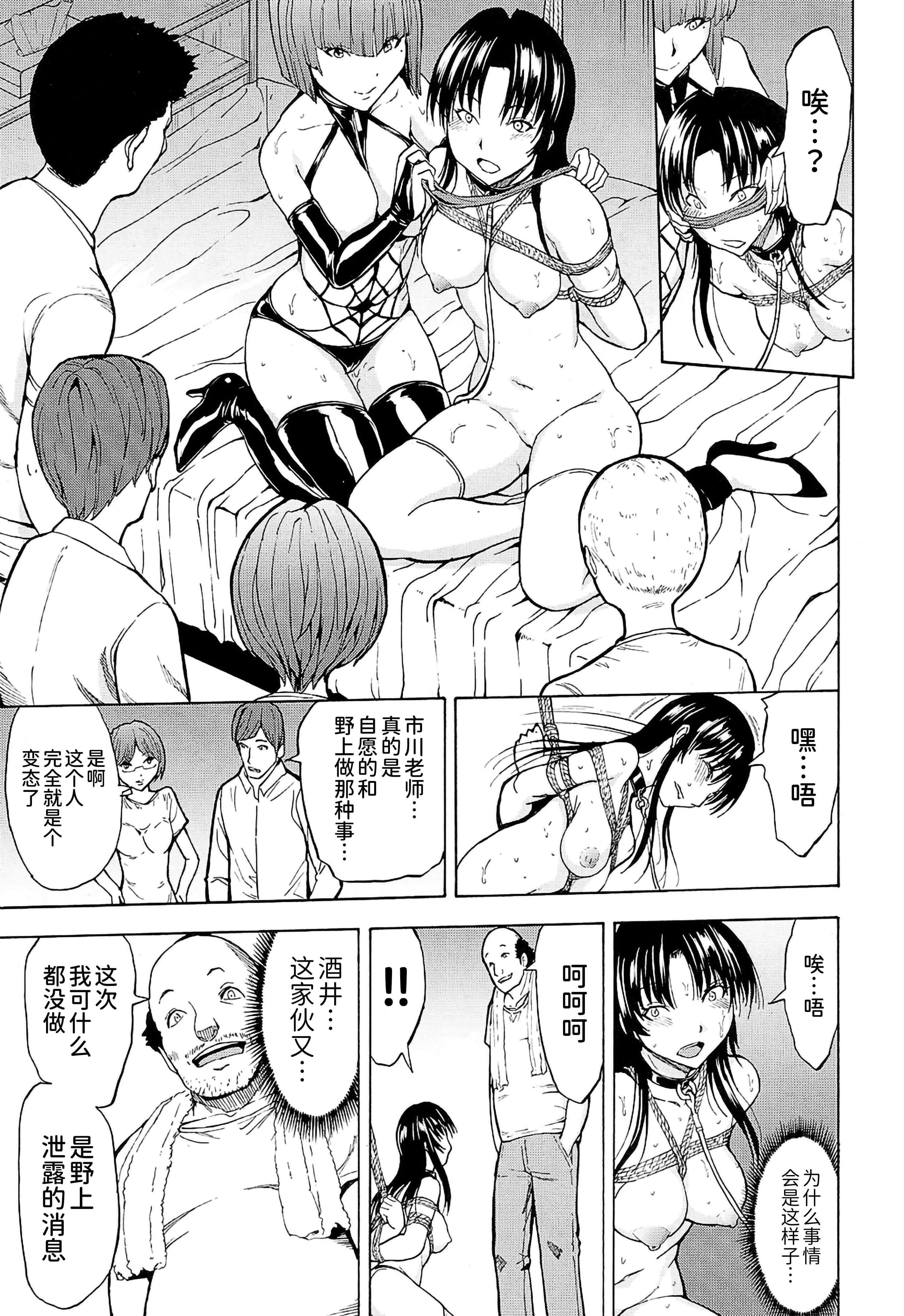 [墓场]女教师市川美由纪[墓场]女教师市川美由纪