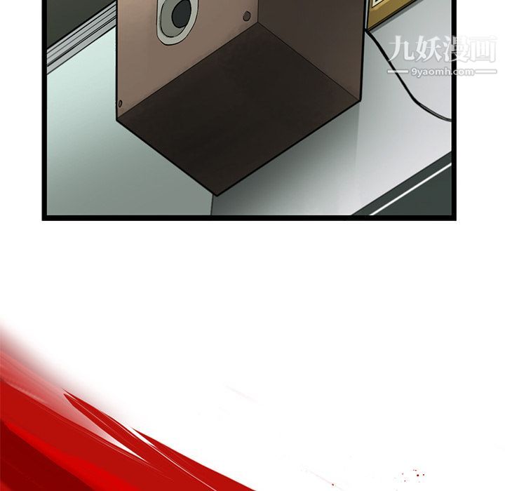 ANGRYCHAIR第23话