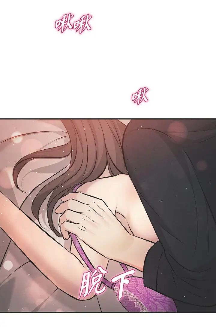 可疑的代表第49話-做我的人吧！