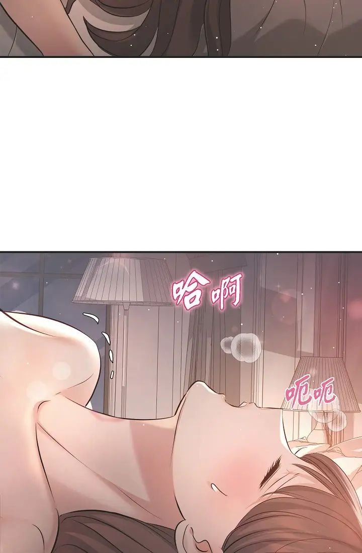 可疑的代表第49話-做我的人吧！