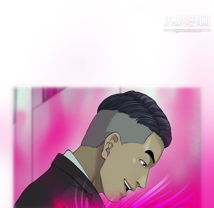 ANGRYCHAIR第23话