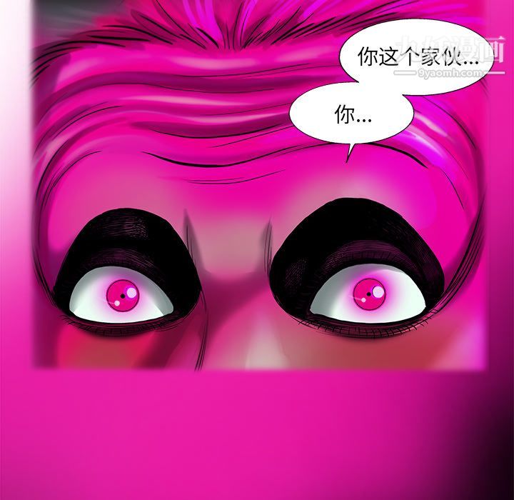 ANGRYCHAIR第23话