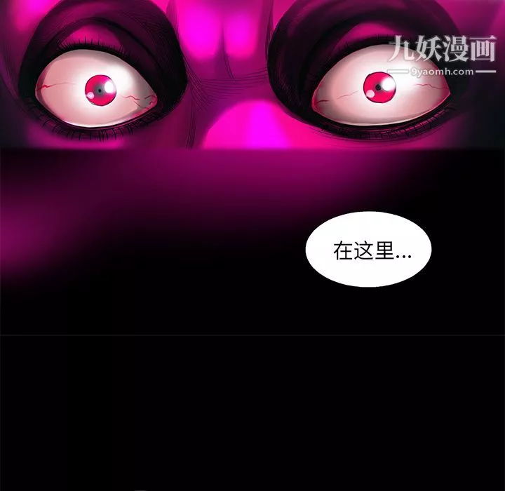 ANGRYCHAIR第23話