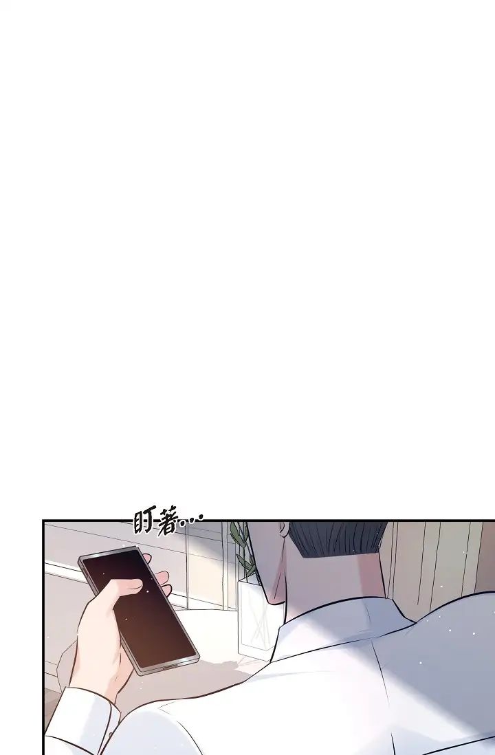可疑的代表第49話-做我的人吧!