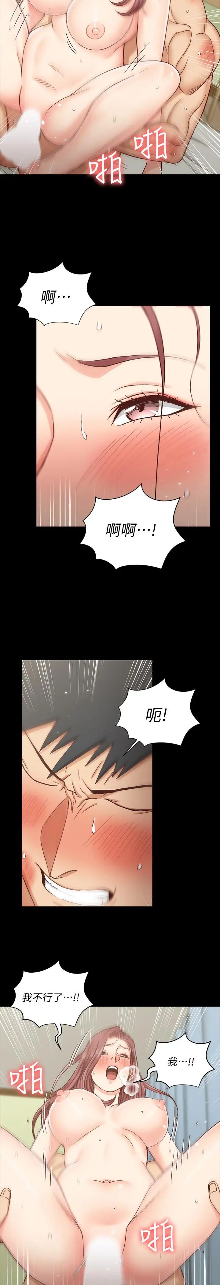 迎新小套房第105话-让卉美欲仙欲死的江霖