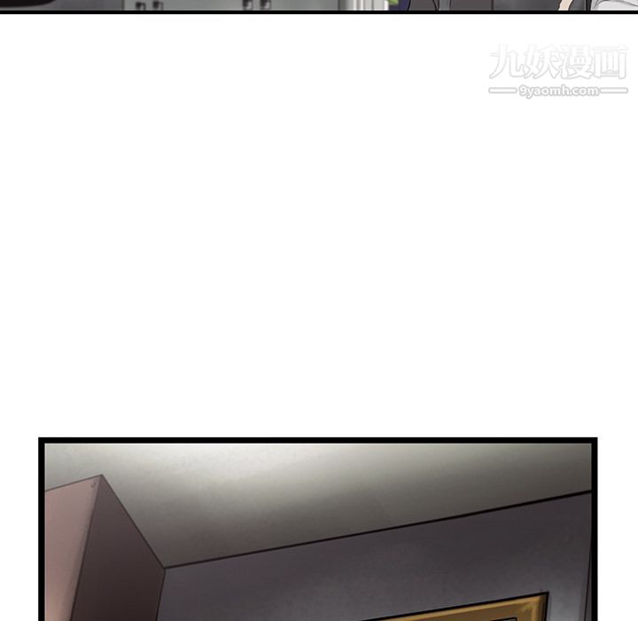 ANGRYCHAIR第23话