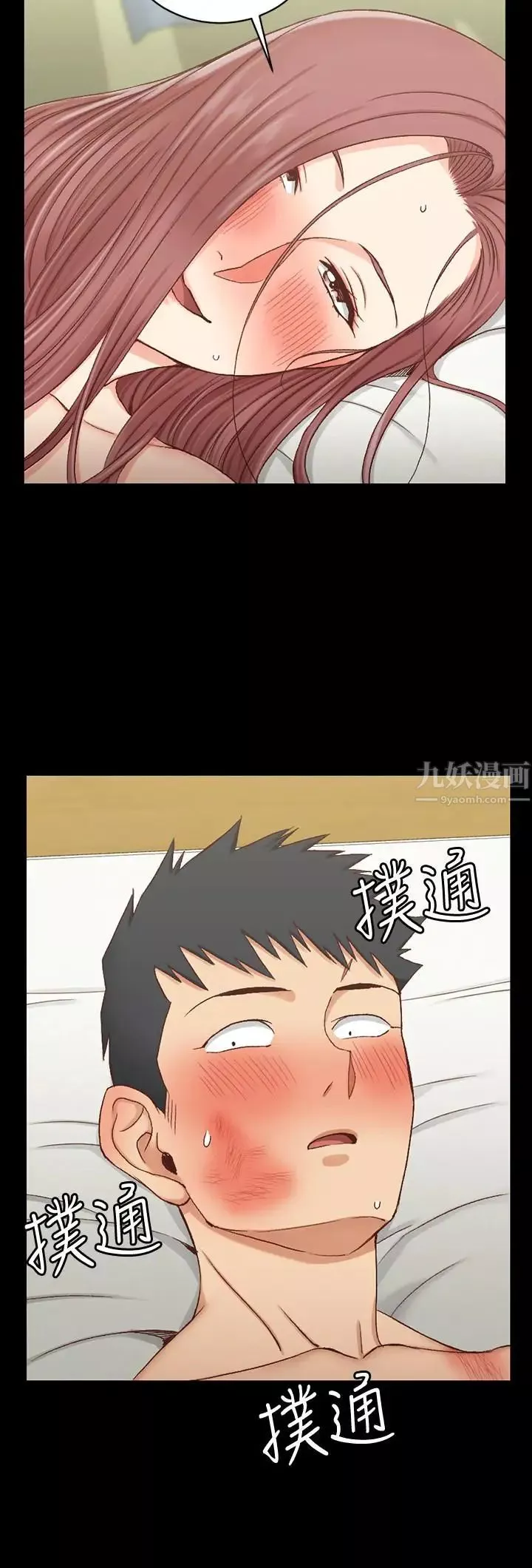 迎新小套房第105話-讓卉美欲仙欲死的江霖