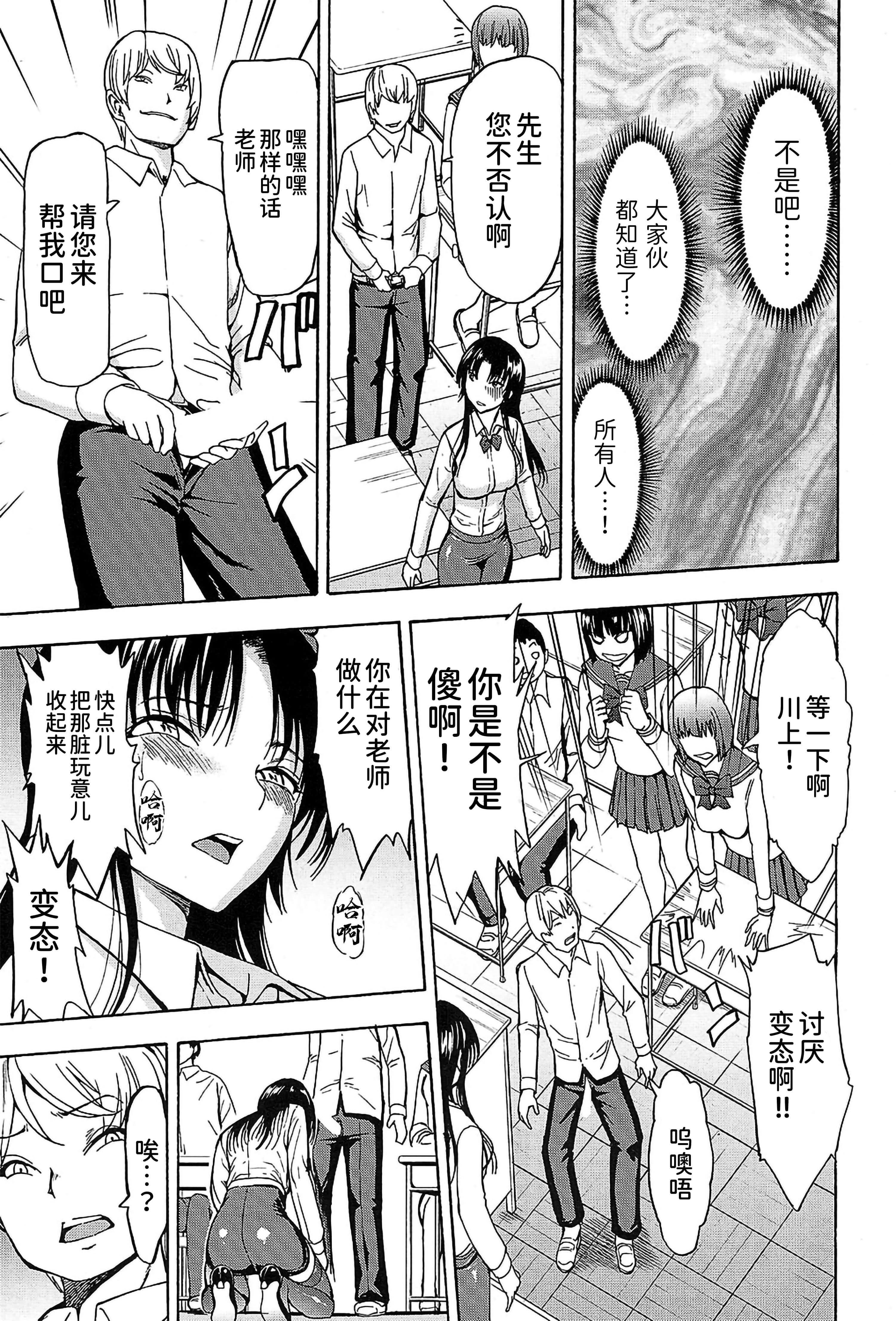 [墓场]女教师市川美由纪[墓场]女教师市川美由纪