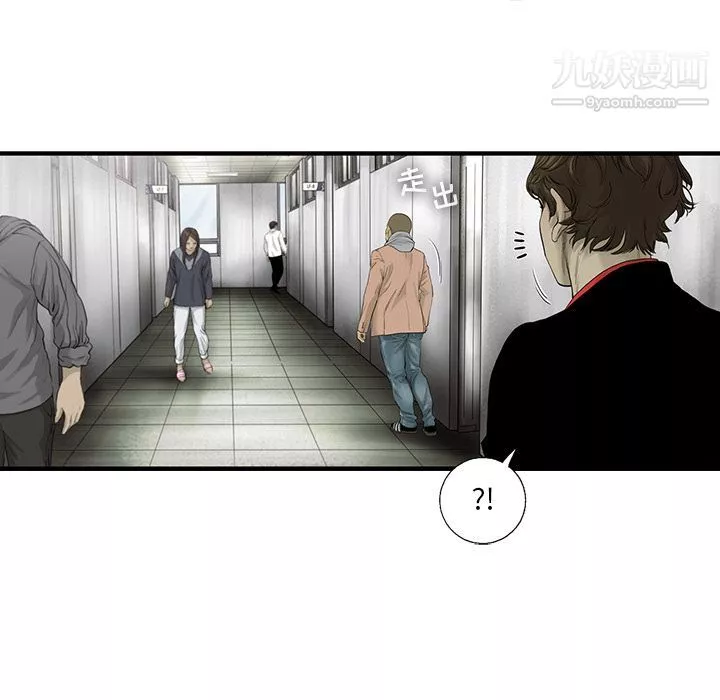ANGRYCHAIR第23話