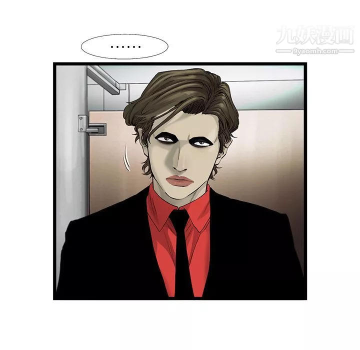 ANGRYCHAIR第23話