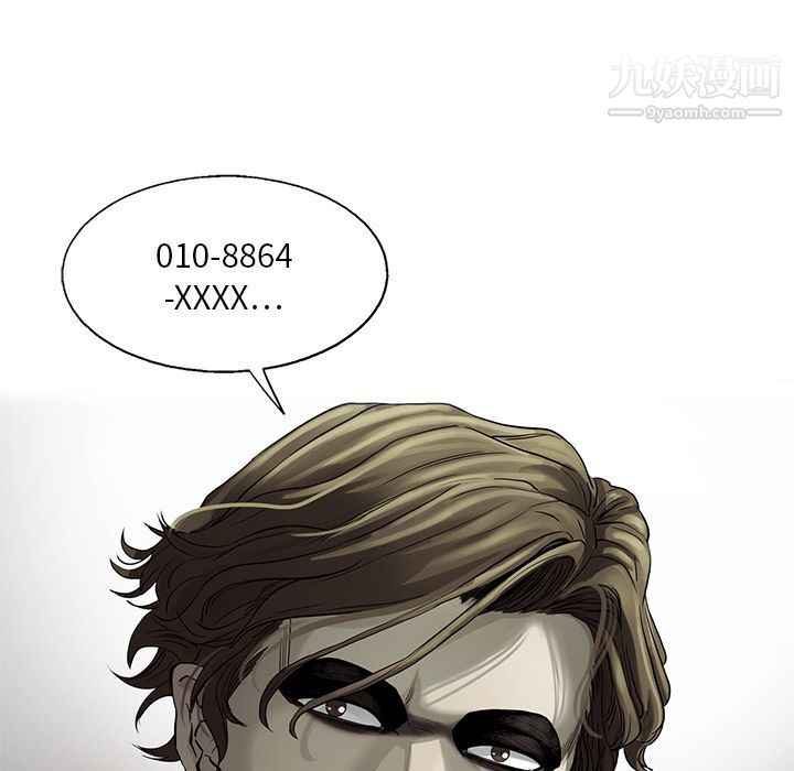 ANGRYCHAIR第23话
