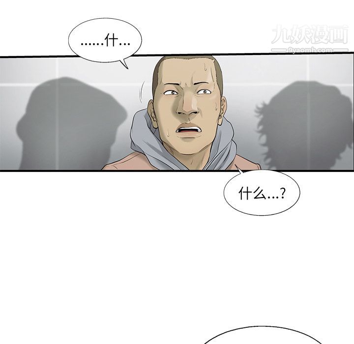 ANGRYCHAIR第23话