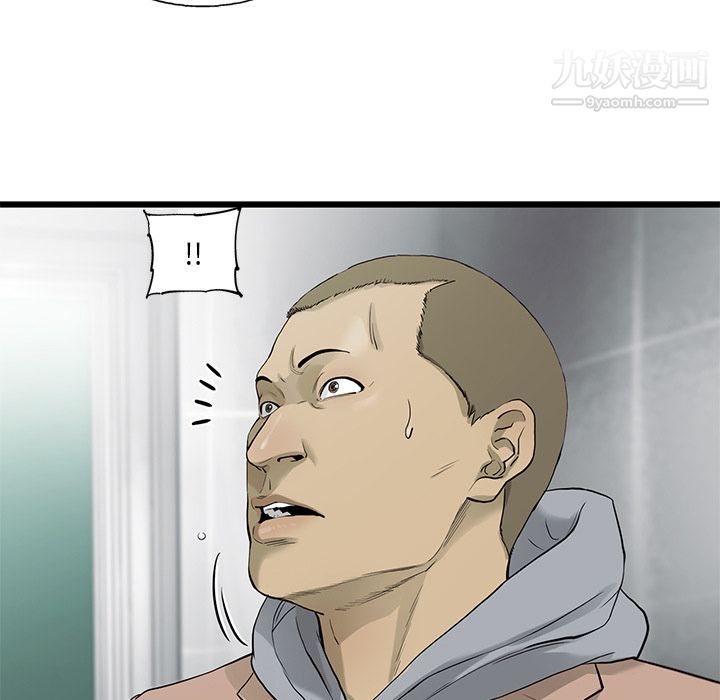 ANGRYCHAIR第24话
