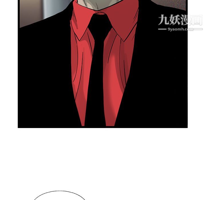 ANGRYCHAIR第24话