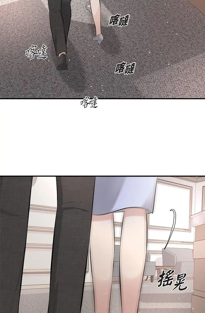 可疑的代表第51话-亲爱的，我回来瞭