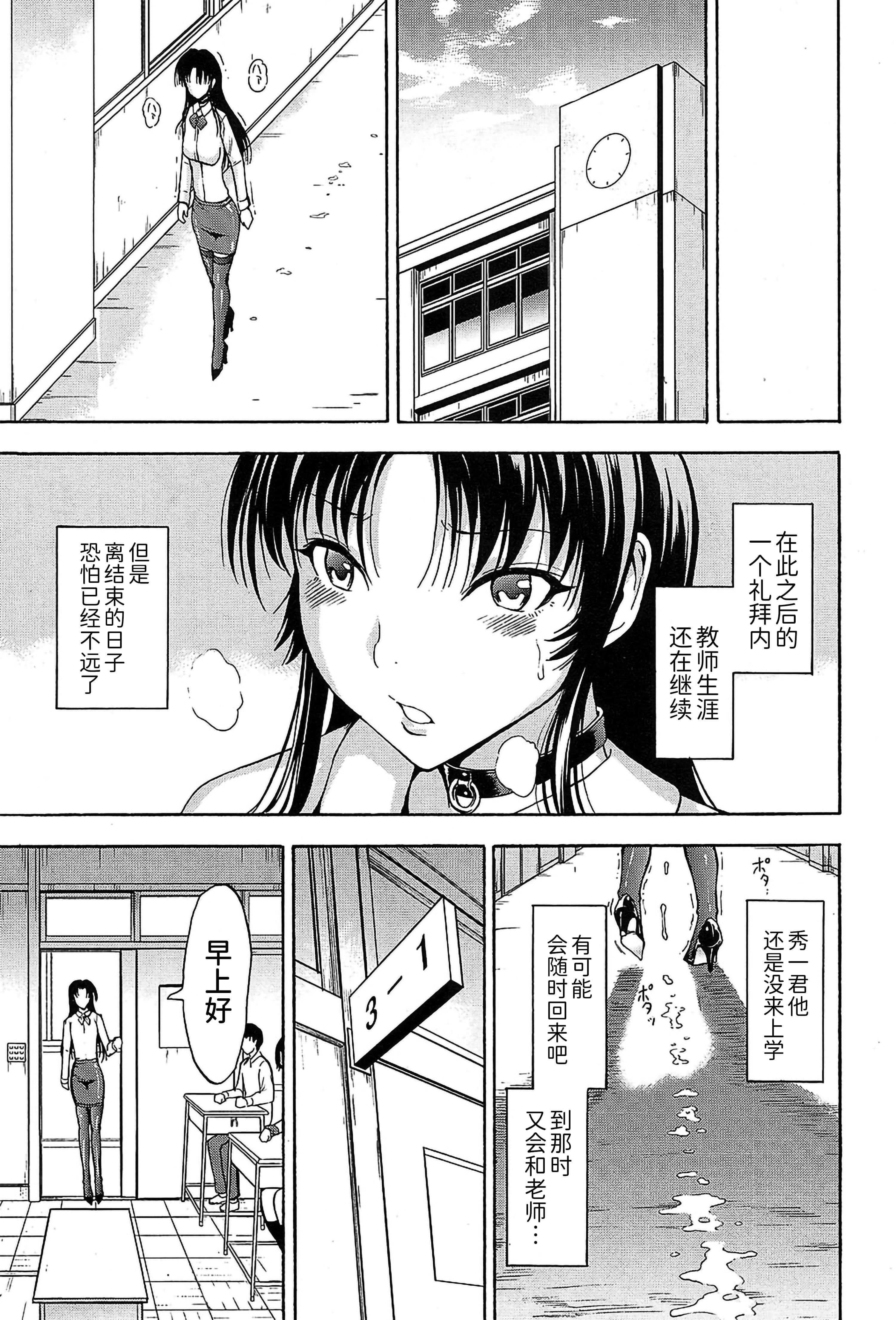 [墓场]女教师市川美由纪[墓场]女教师市川美由纪