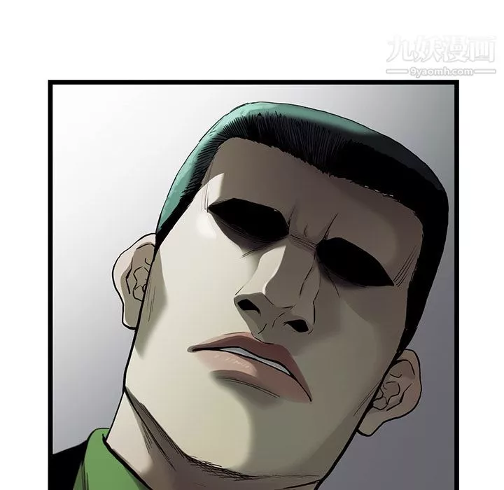 ANGRYCHAIR第24話