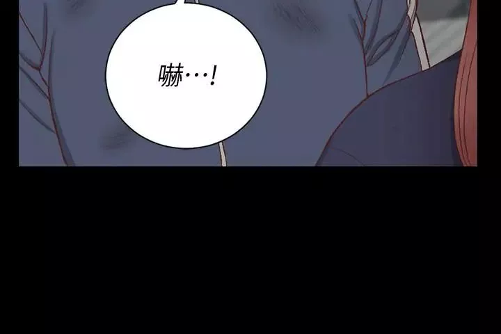 迎新小套房第107話-我會好好享用江霖的