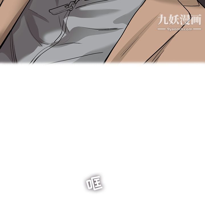 ANGRYCHAIR第24话