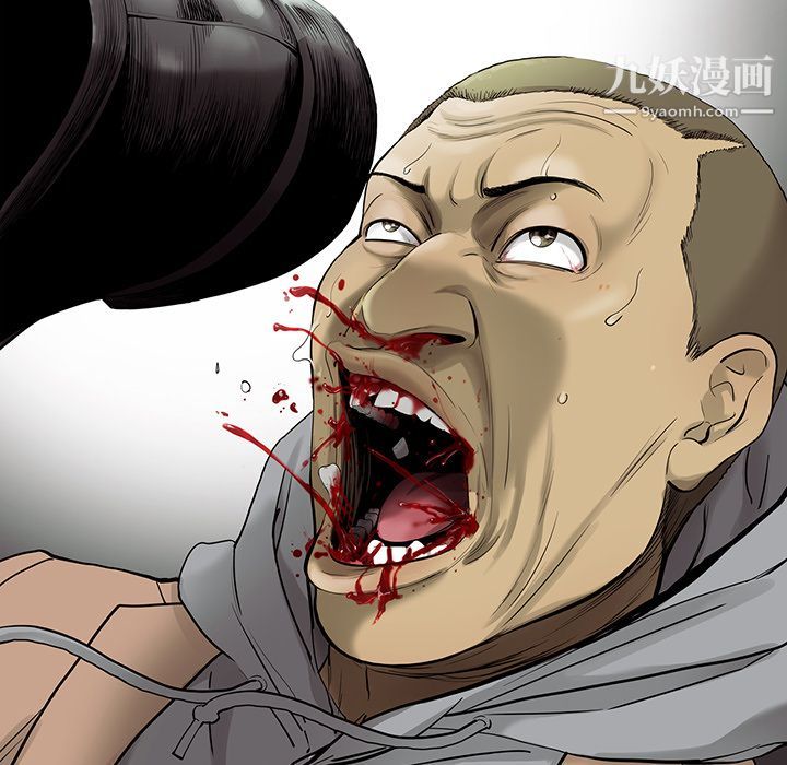 ANGRYCHAIR第24话