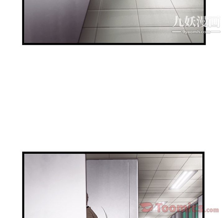 ANGRYCHAIR第24话