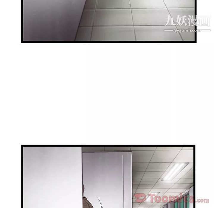 ANGRYCHAIR第24話
