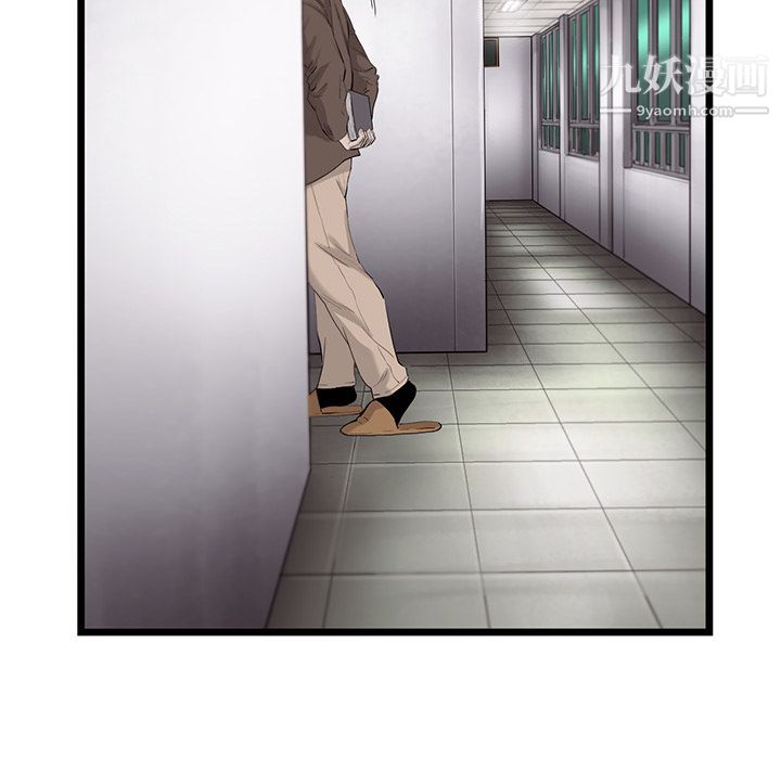 ANGRYCHAIR第24话