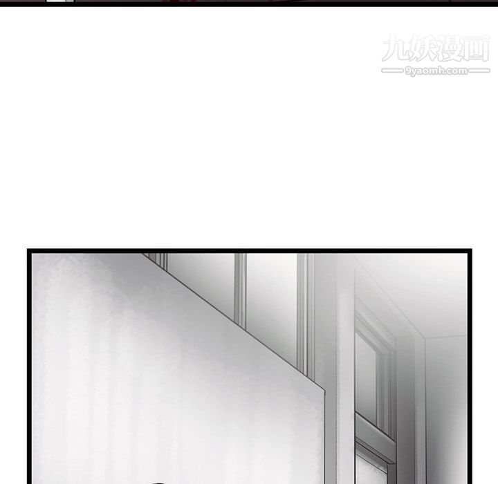 ANGRYCHAIR第24话