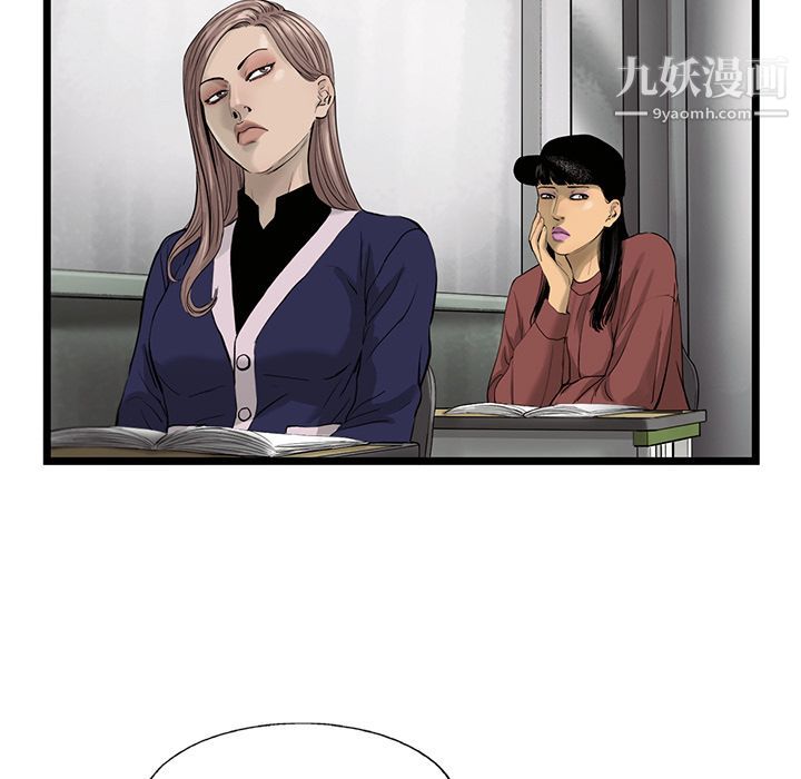 ANGRYCHAIR第24话
