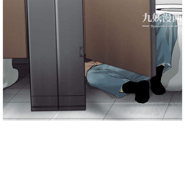 ANGRYCHAIR第24话
