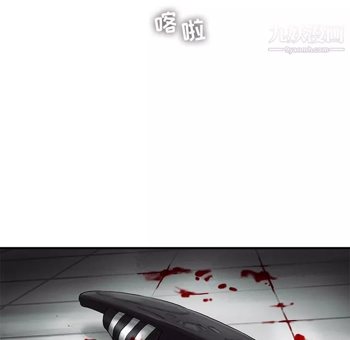 ANGRYCHAIR第24話