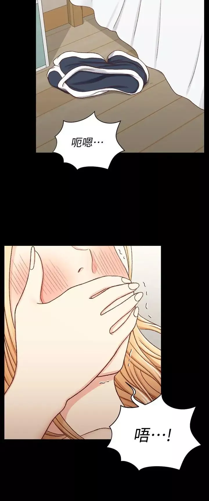 迎新小套房第108話-管理員阿姨的特訓