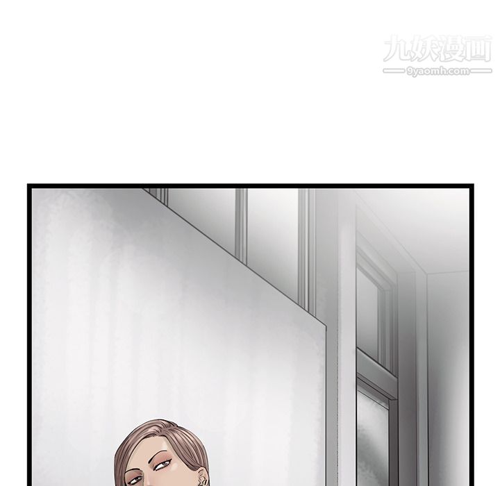 ANGRYCHAIR第25話