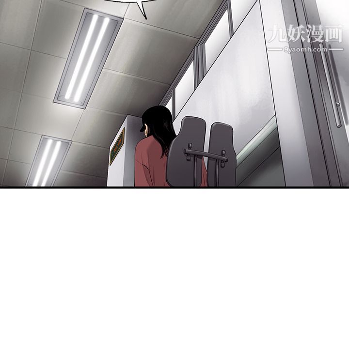 ANGRYCHAIR第25話