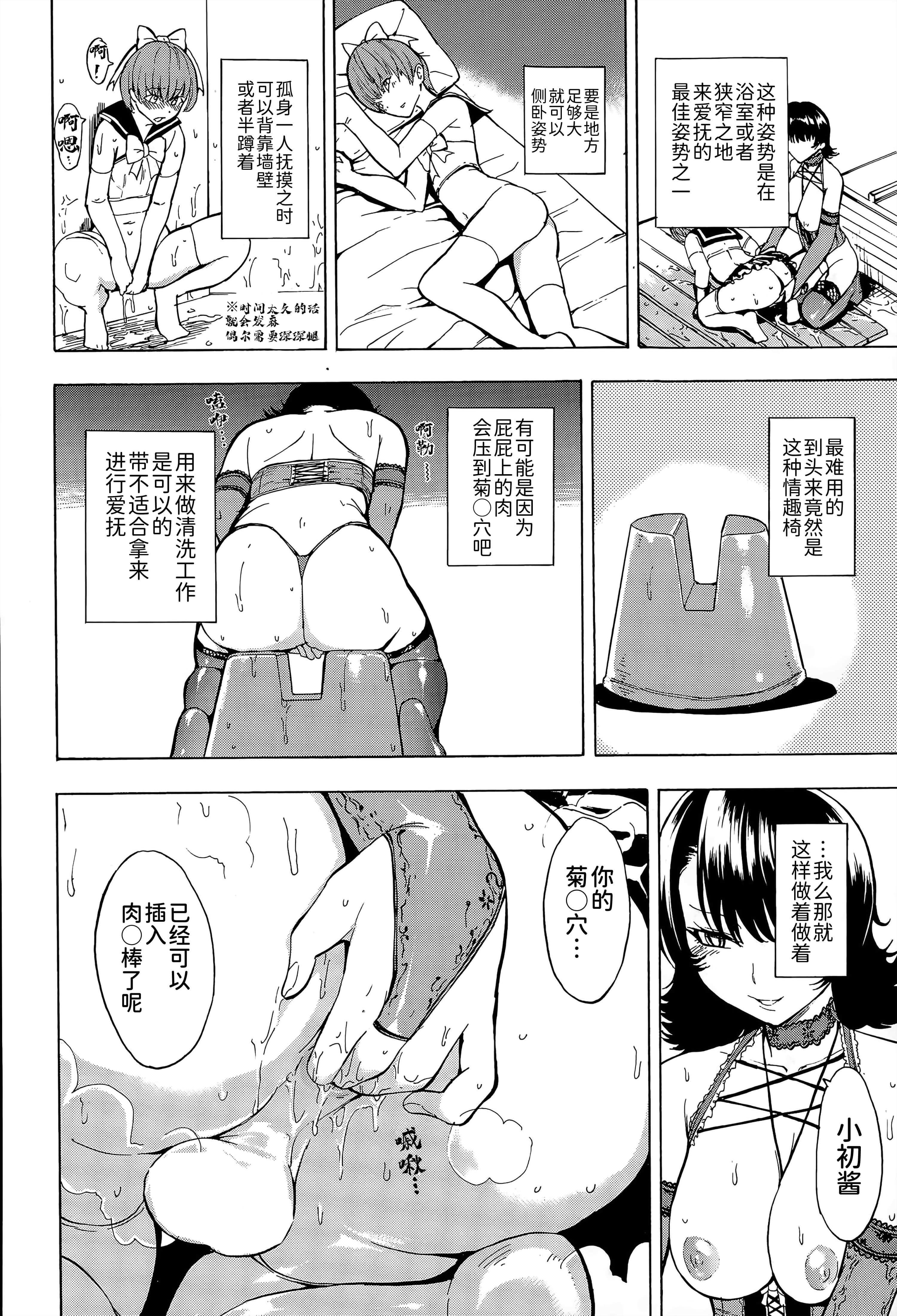 [墓场]女教师市川美由纪[墓场]女教师市川美由纪