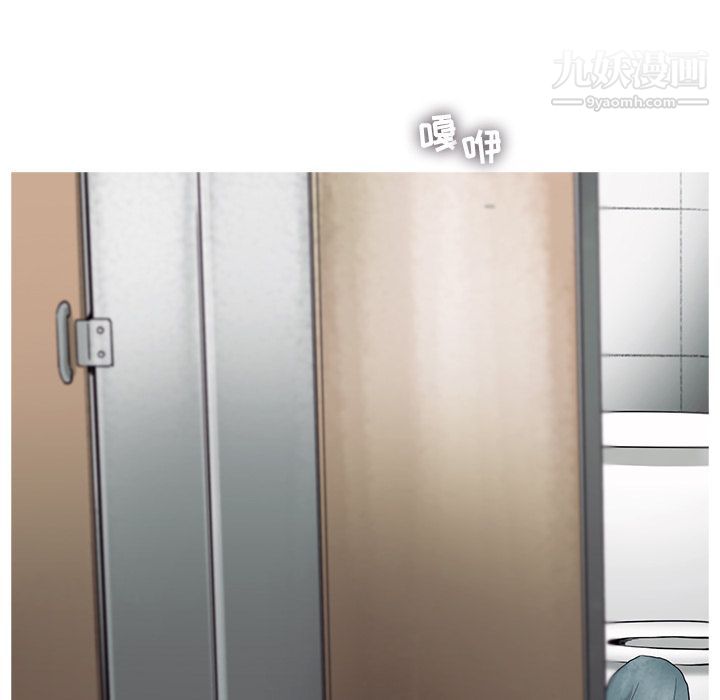 ANGRYCHAIR第25话