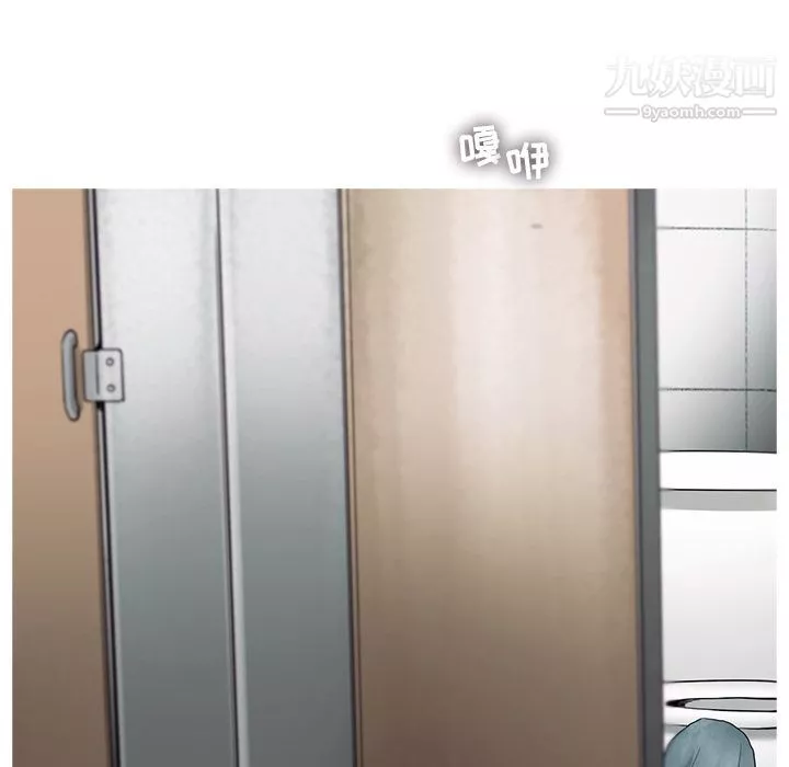 ANGRYCHAIR第25話
