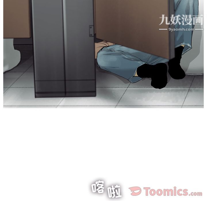 ANGRYCHAIR第25话