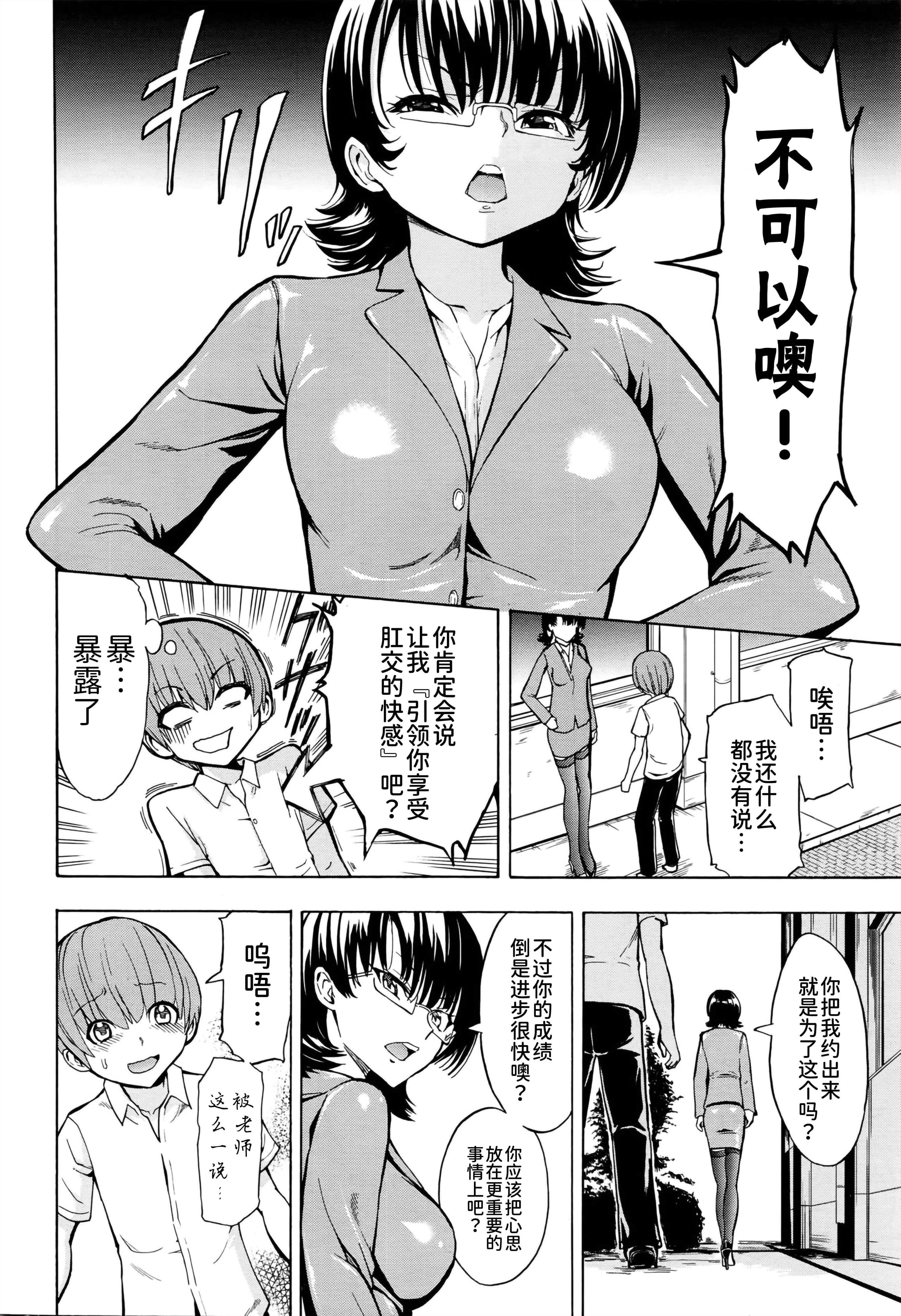 [墓场]女教师市川美由纪[墓场]女教师市川美由纪