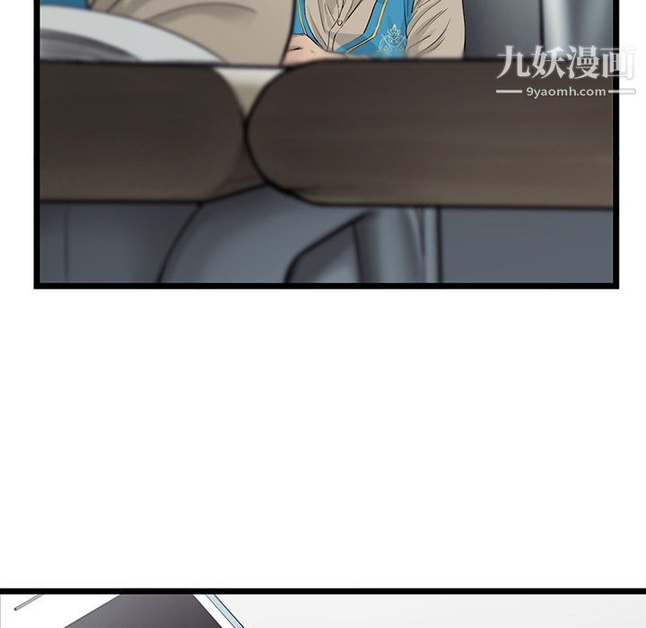 ANGRYCHAIR第25話
