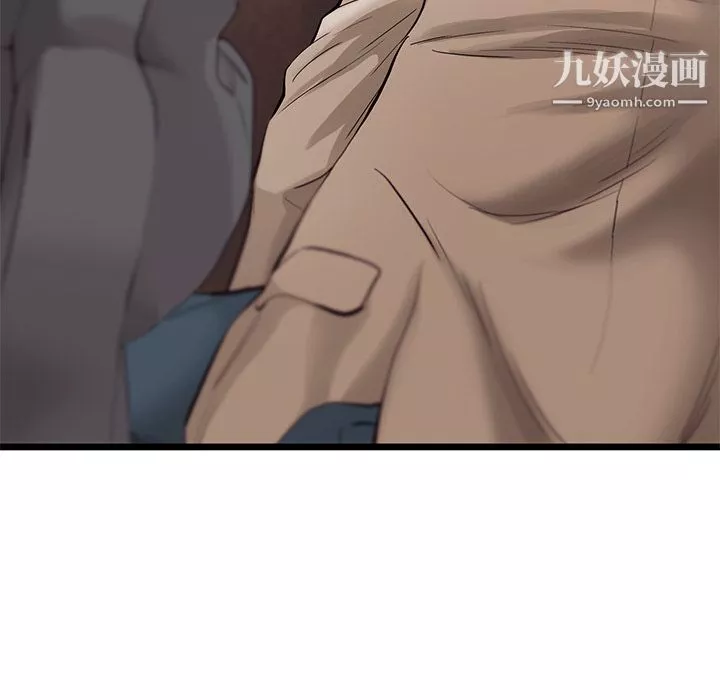ANGRYCHAIR第26話