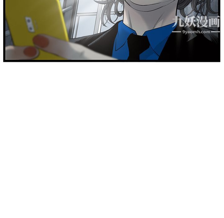 ANGRYCHAIR第26话