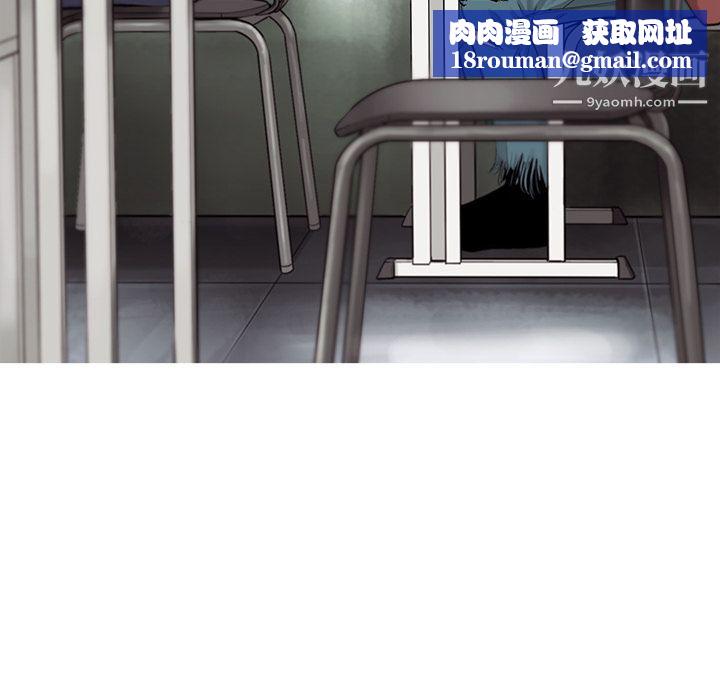 ANGRYCHAIR第26話
