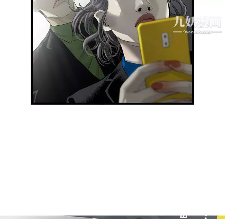 ANGRYCHAIR第26話