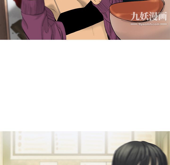 ANGRYCHAIR第26話