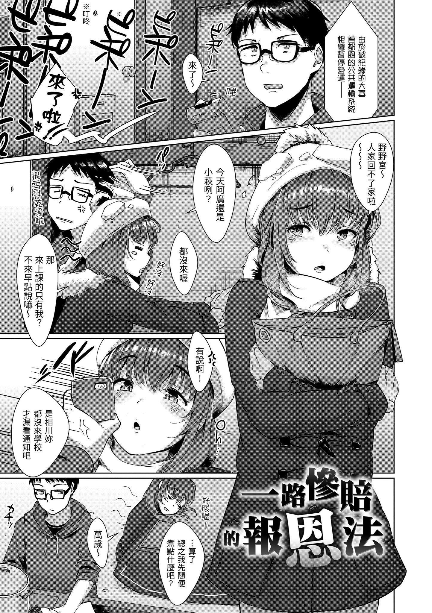 [五月猫]神圣性处女[dart][136064][五月猫]神圣性处女[dart][136064]