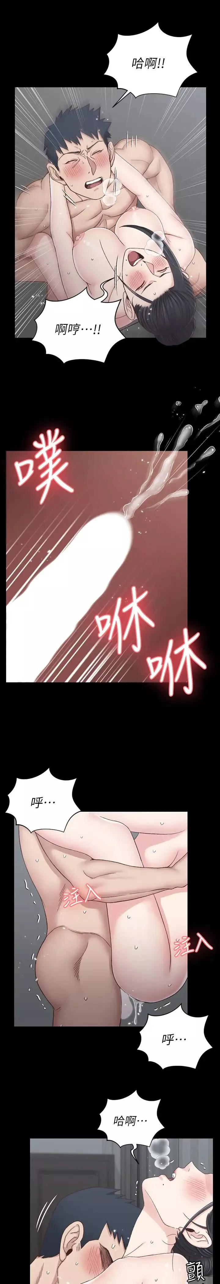 迎新小套房第111話-戰勝欲女的江霖