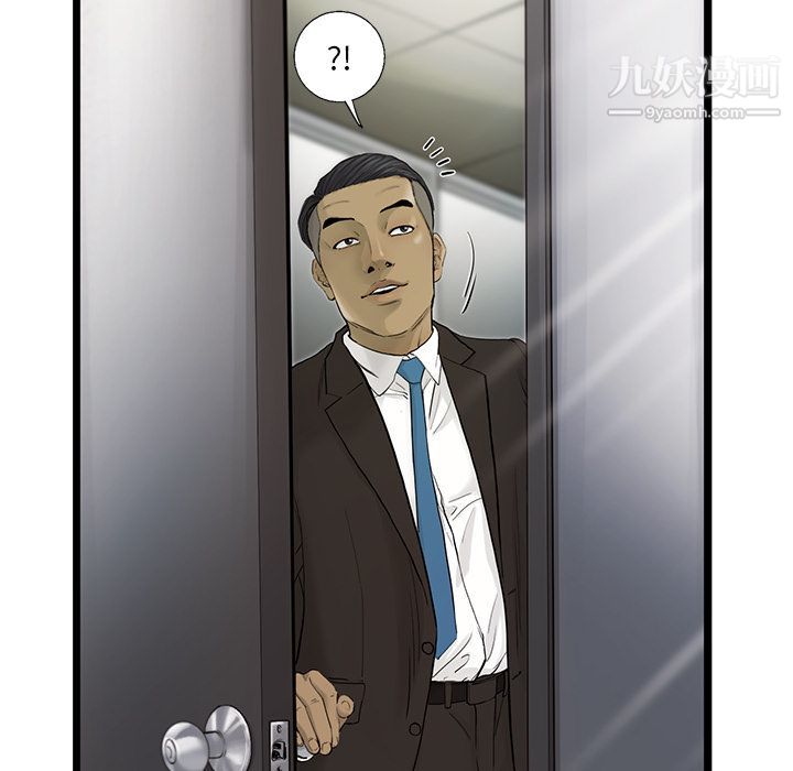 ANGRYCHAIR第27话